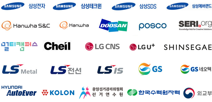 고객사 로고